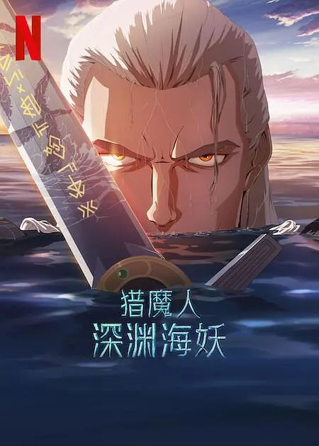 男人都懂的网址在线看片