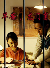 亚洲第一区精品日韩在线播放